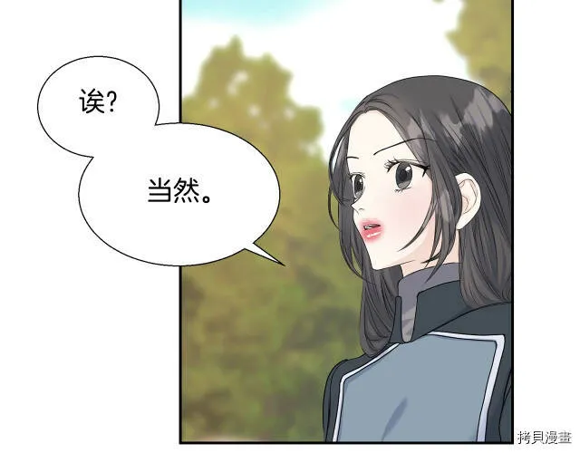 第6话 第77页