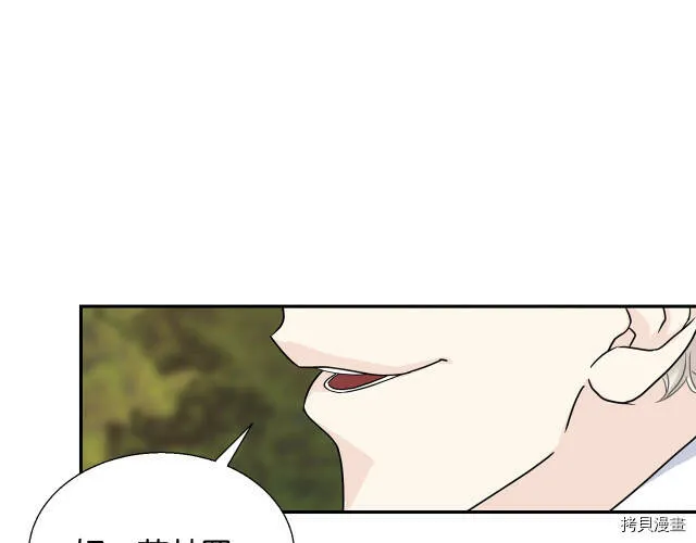 第6话 第78页