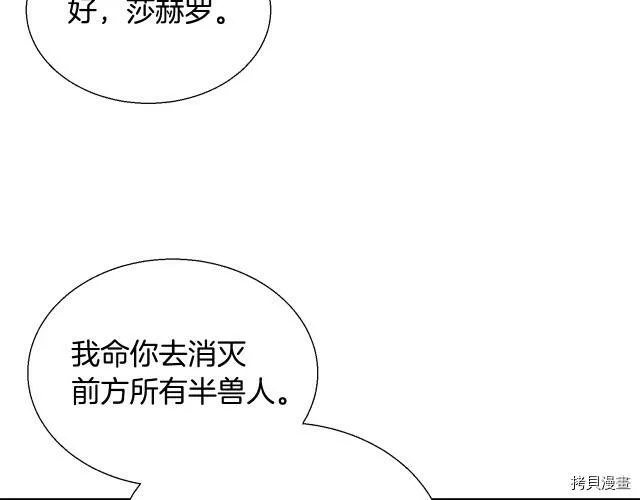 第6话 第79页