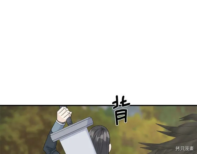 第6话 第83页
