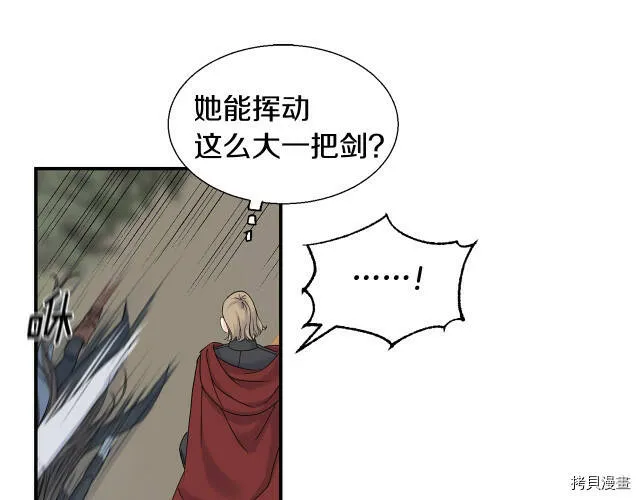 第6话 第85页