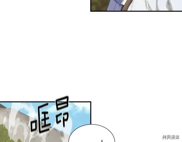 第6话 第87页