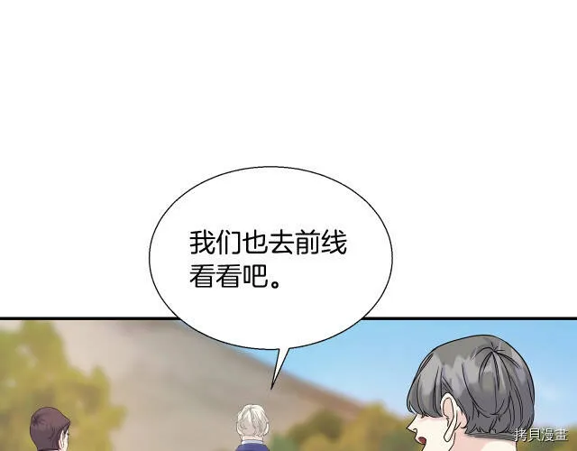 第6话 第89页