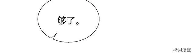 第6话 第93页