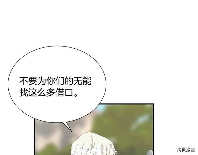 第6话 第94页