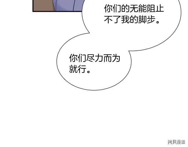 第6话 第96页