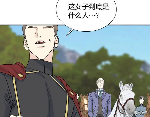 第6话 第100页