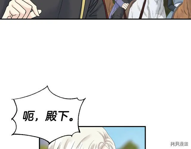 第6话 第101页