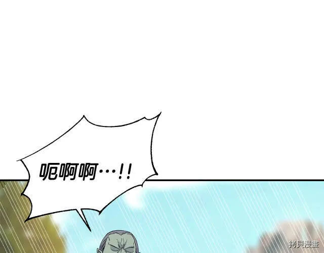 第6话 第104页