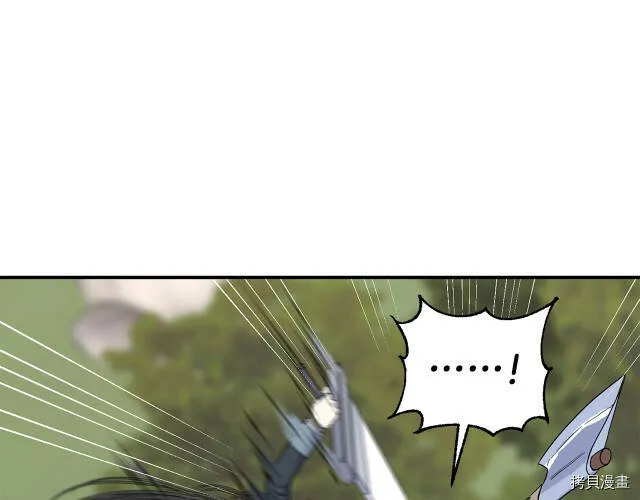 第6话 第106页