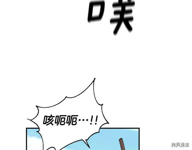 第6话 第108页