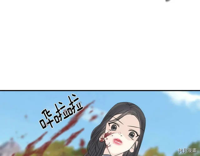 第6话 第112页