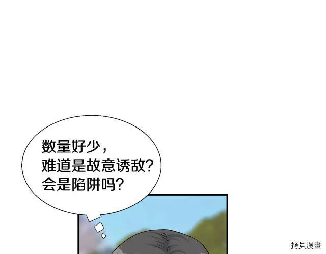 第6话 第114页