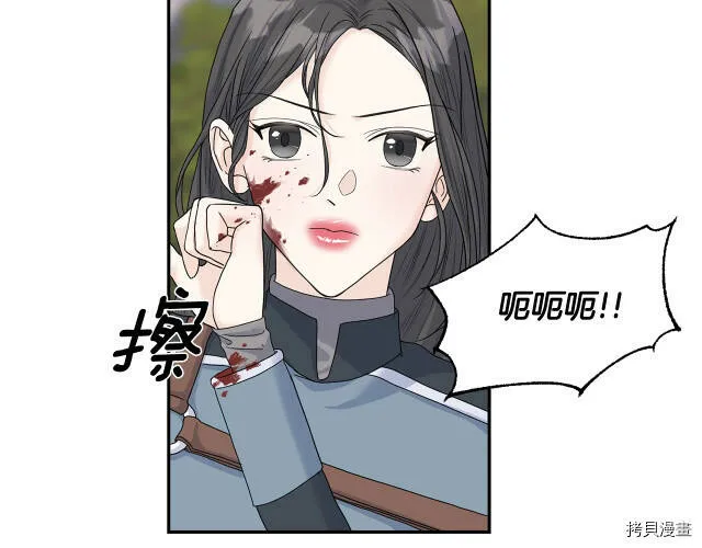 第6话 第115页