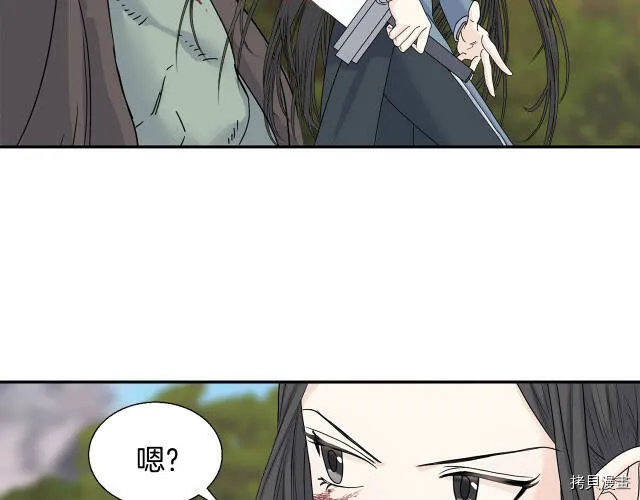 第6话 第118页