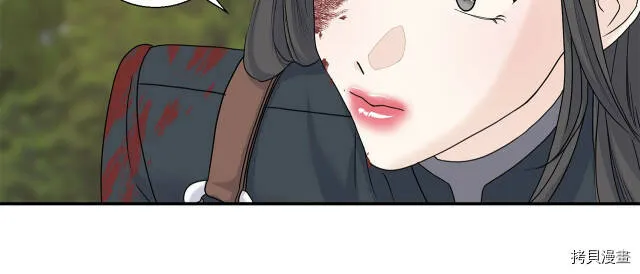 第6话 第119页