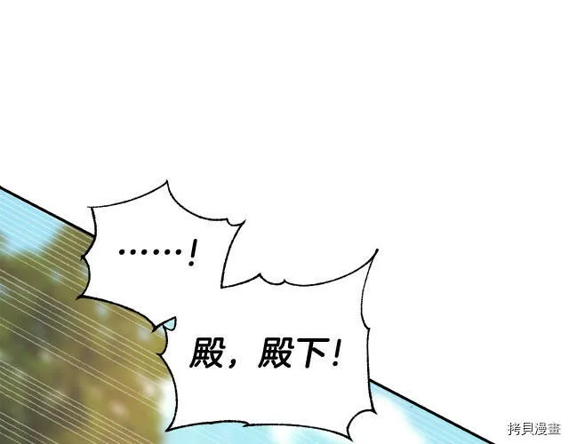 第6话 第120页