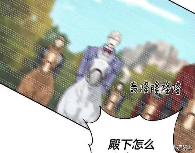 第6话 第121页