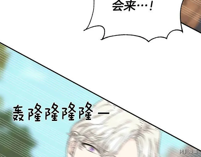 第6话 第122页