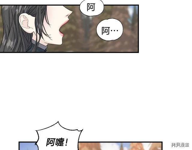 第3话 第6页
