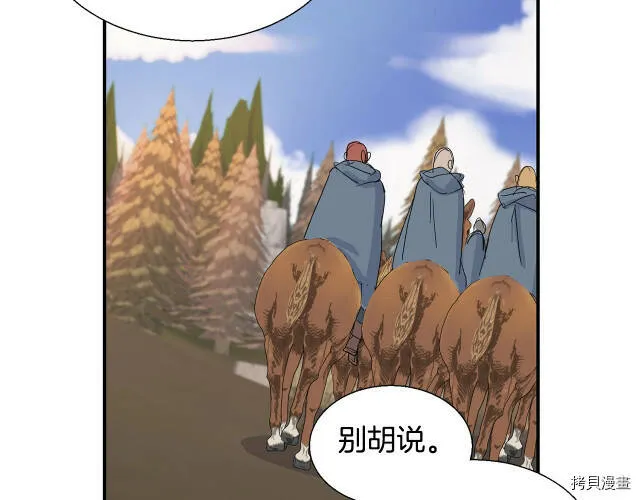 第3话 第22页