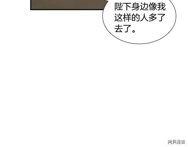 第3话 第23页