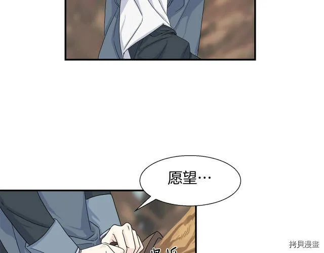 第3话 第27页