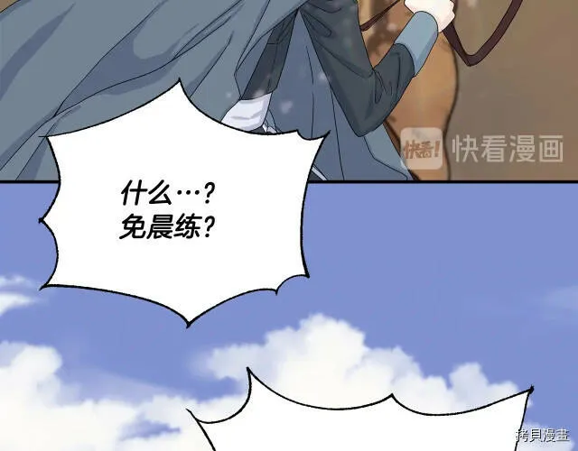 第3话 第32页