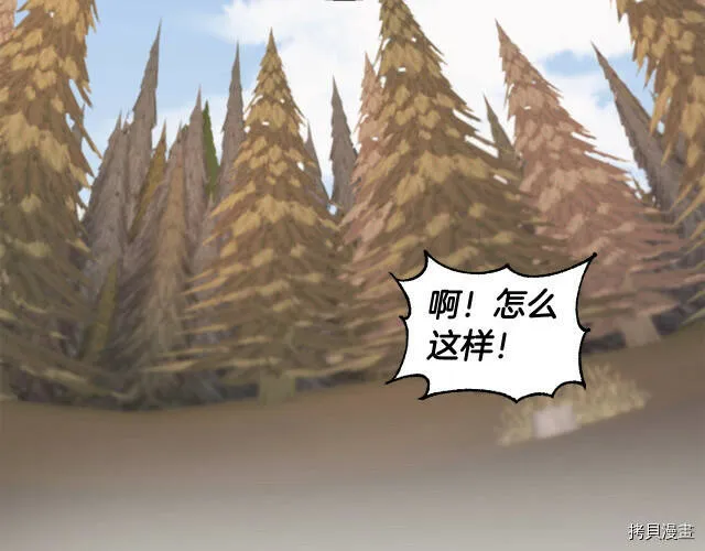 第3话 第34页