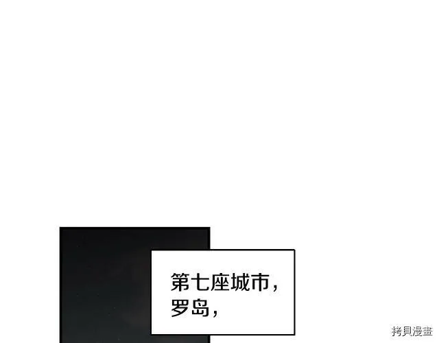 第3话 第36页