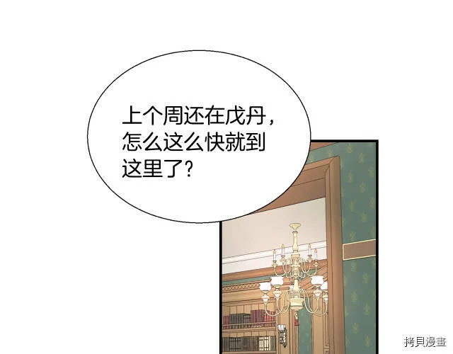 第3话 第38页
