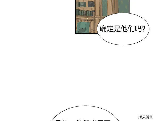第3话 第39页