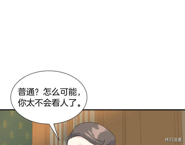 第3话 第45页