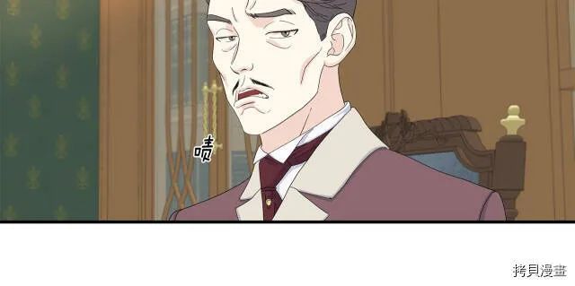 第3话 第46页