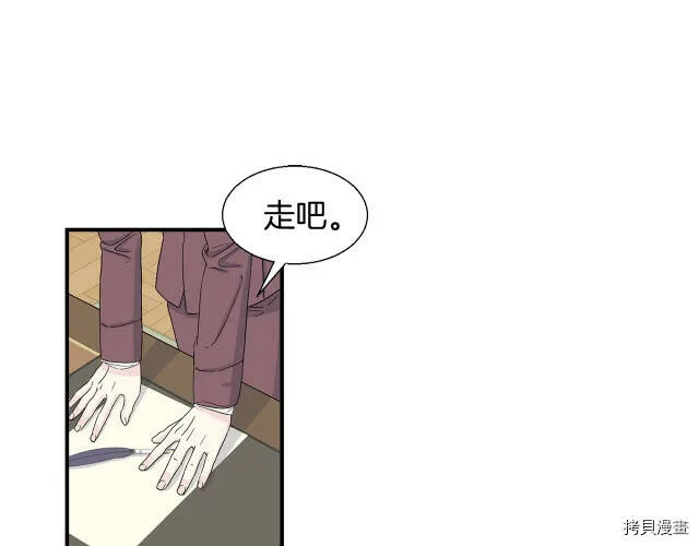 第3话 第47页