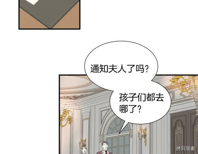 第3话 第48页