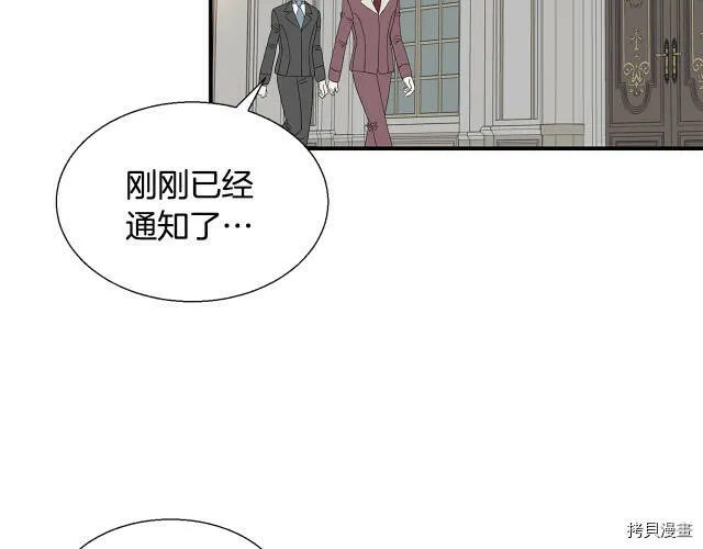 第3话 第49页
