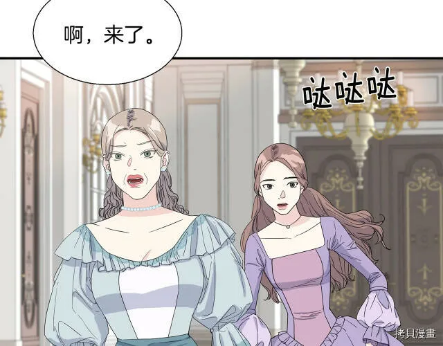 第3话 第50页