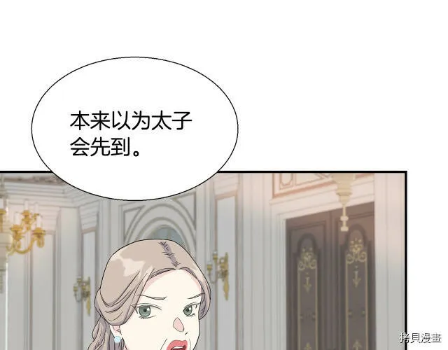 第3话 第52页