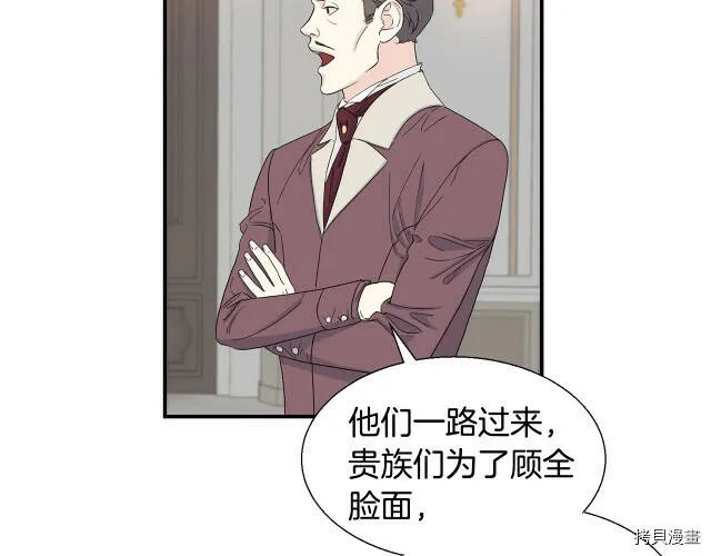 第3话 第55页