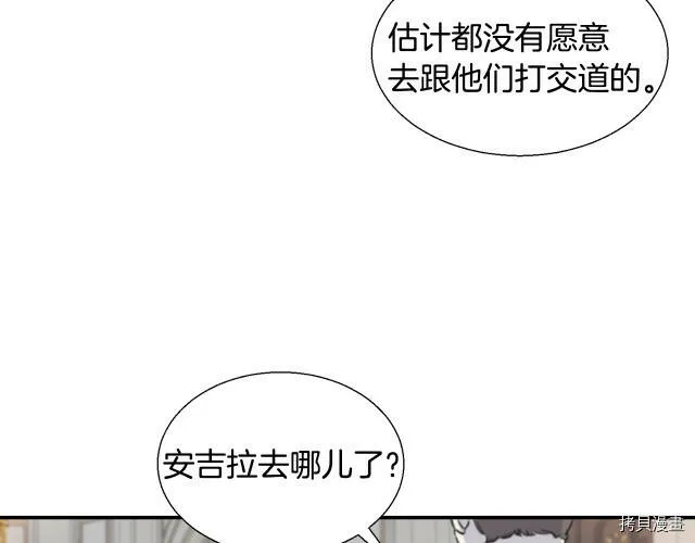 第3话 第56页