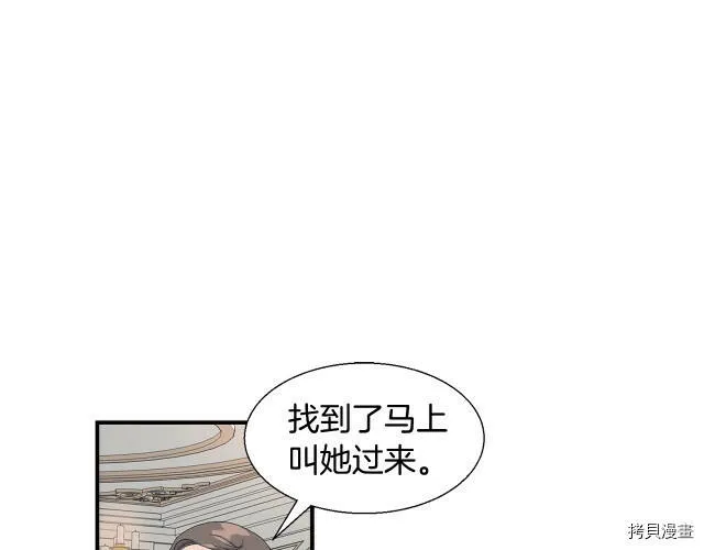 第3话 第59页