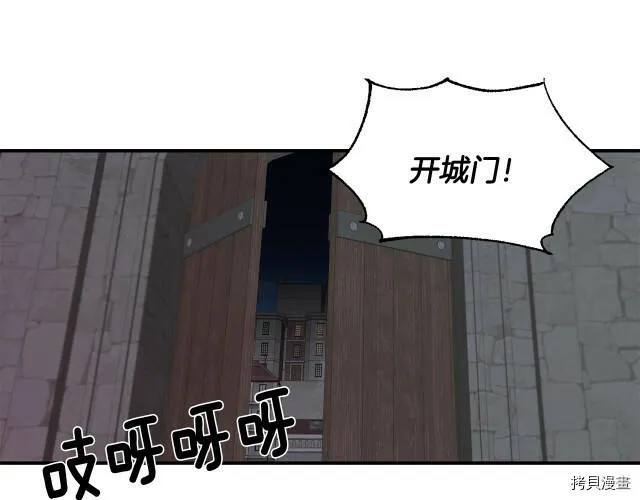 第3话 第61页
