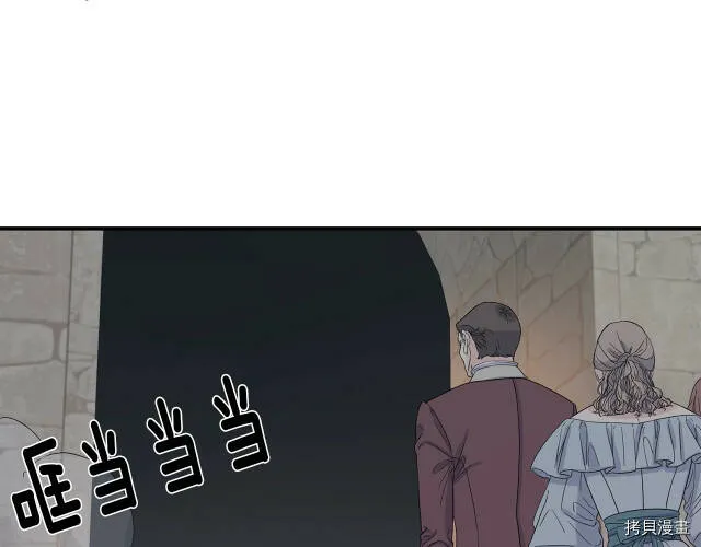 第3话 第62页
