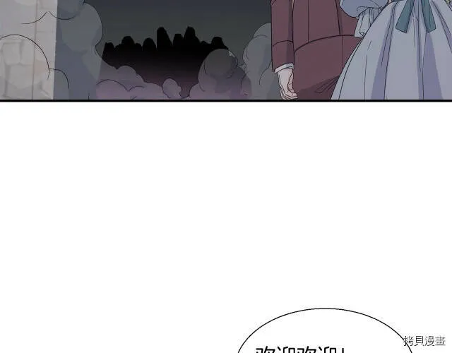 第3话 第63页