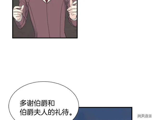 第3话 第65页