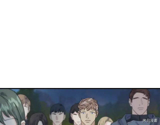 第3话 第69页