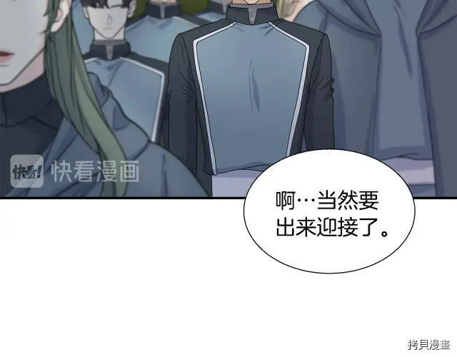 第3话 第70页