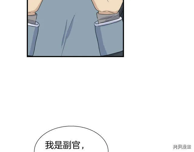 第3话 第74页