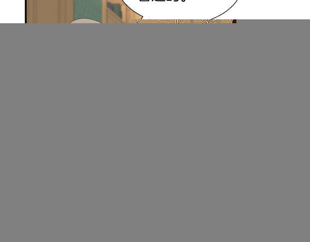 第3话 第78页